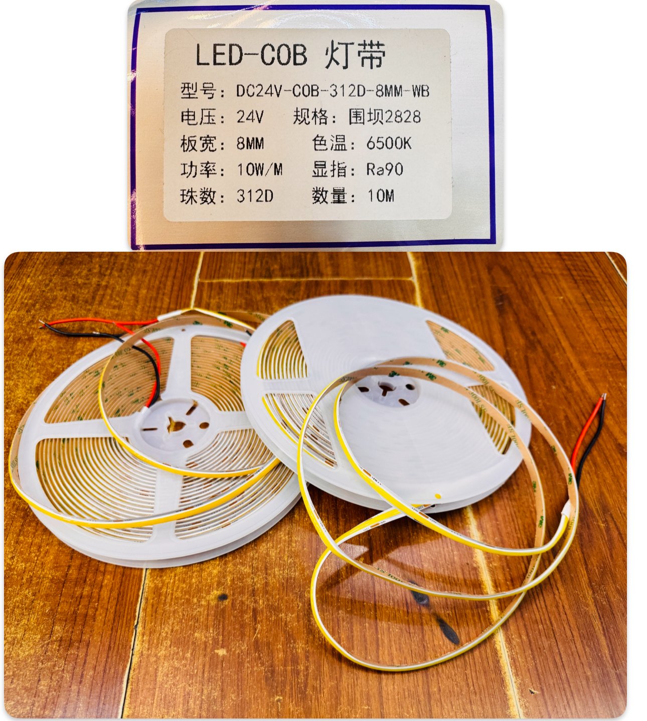 COB 24V LED